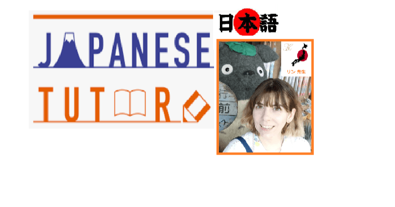 World Languages Class - Mastering Jpnse