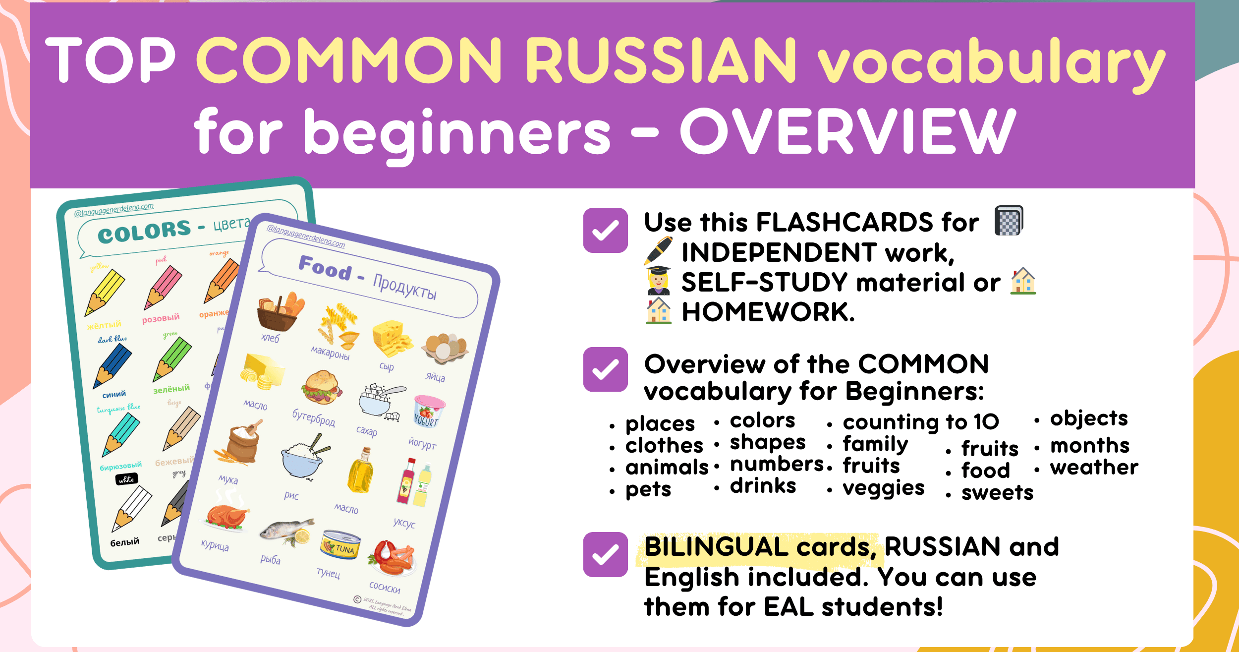 World Languages Class - Russian Vocab