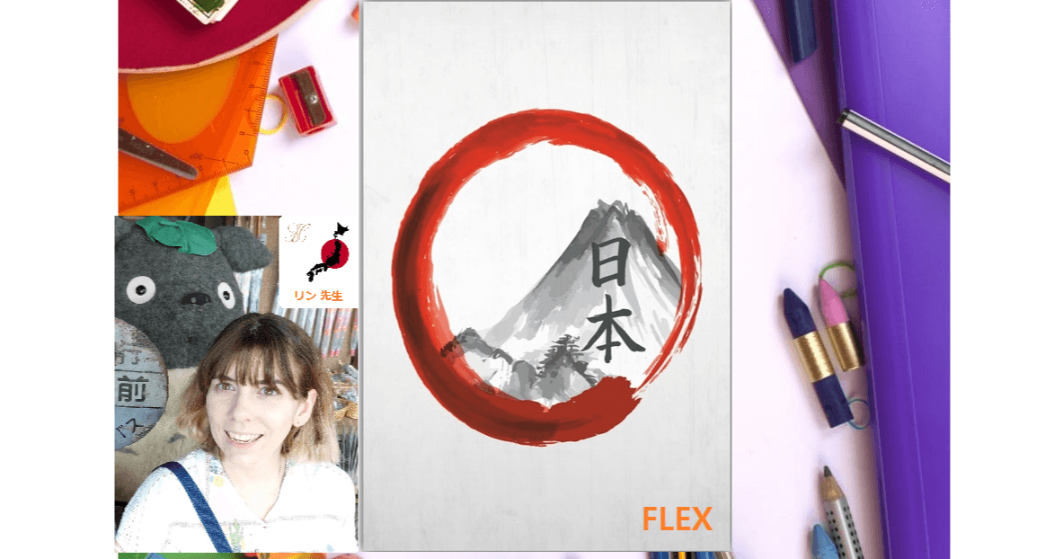 Art Class - Japanese Kanji Art Mastery