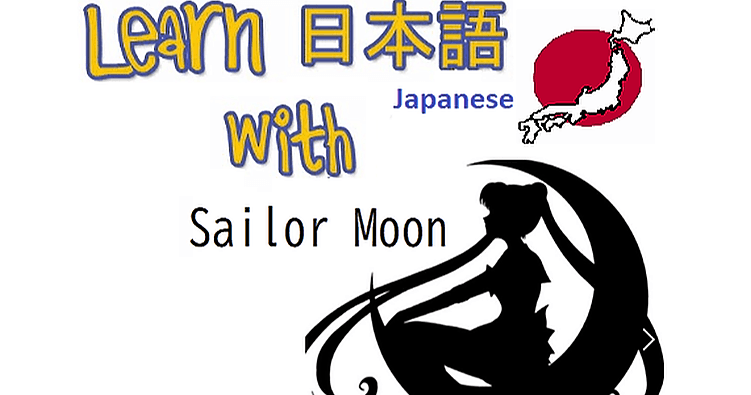 World Languages Class - Sailor Moon's JP