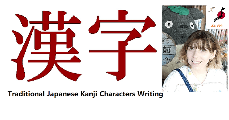 World Languages Class - Beg. Japanese