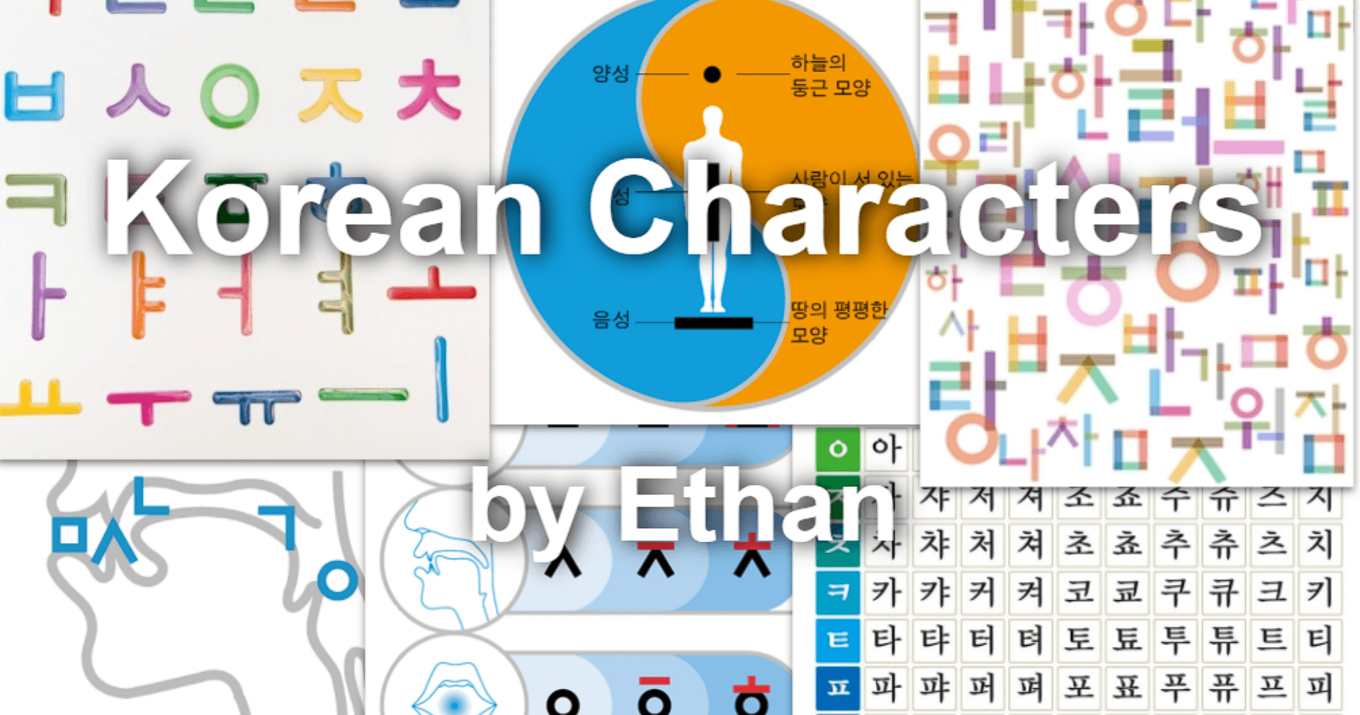 World Languages Class - Master Korean
