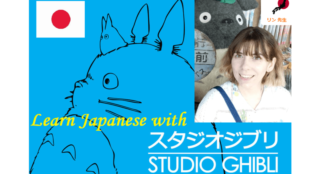 World Languages Class - Beginner Japan
