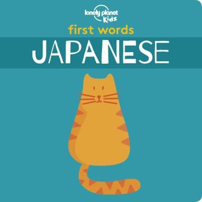 Lonely Planet Kids First Words - Japanese (Lonely
