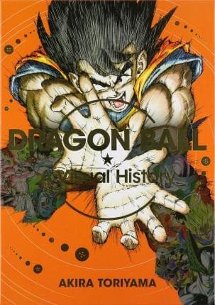 Dragon Ball: A Visual History (, Hardcover,