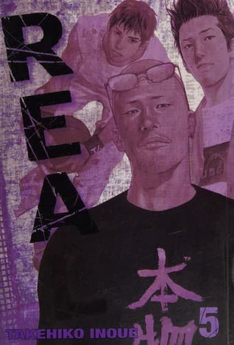 Real, Vol. 5 (Takehiko Inoue, Paperback, Grades 9