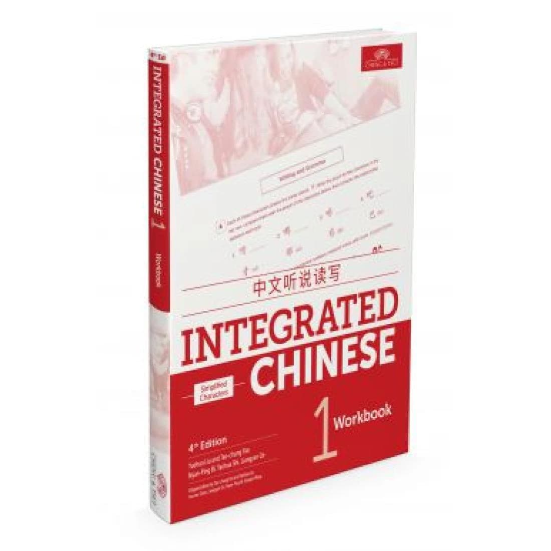 Integrated Chinese Volume 1 Workbook