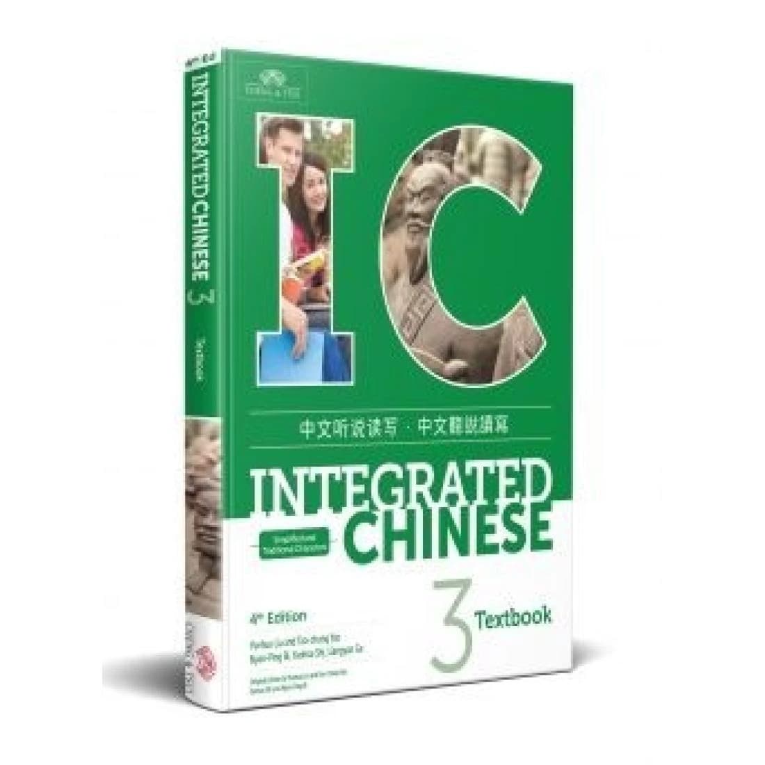 Integrated Chinese Volume 3 Textbook