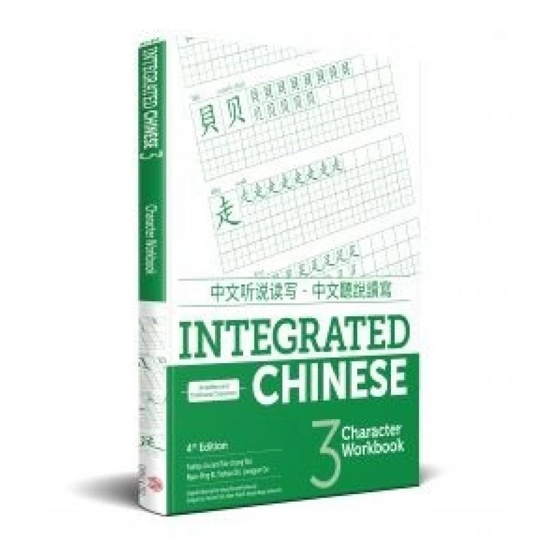 Integrated Chinese Volume 3 Character Workbook