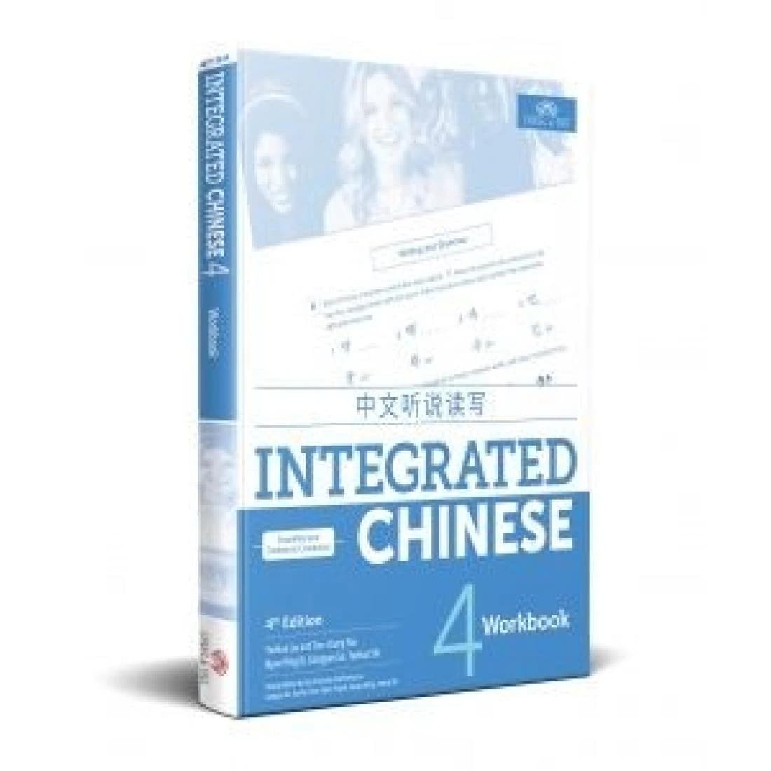 Integrated Chinese Volume 4 Workbook