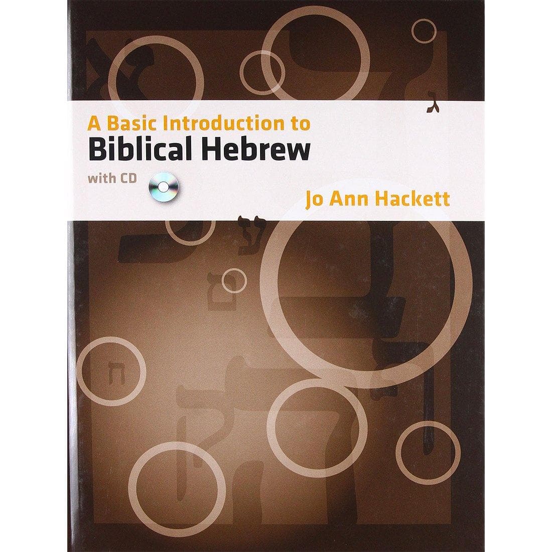 A Basic Introduction to Biblical Hebrew