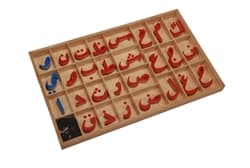 Arabic Movable Letters (Box 5) (Cursive Font)