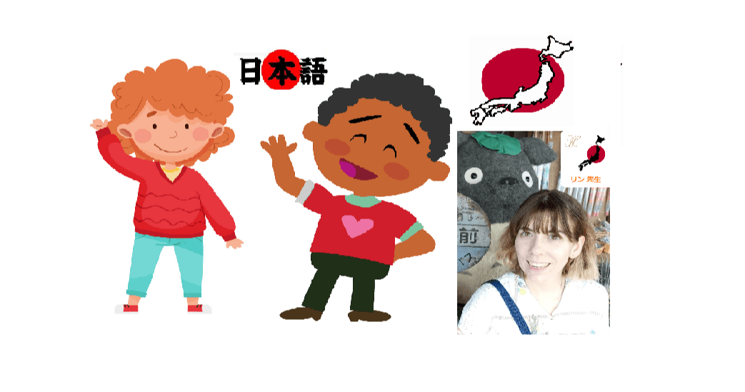 World Languages Class - Intro to Japan