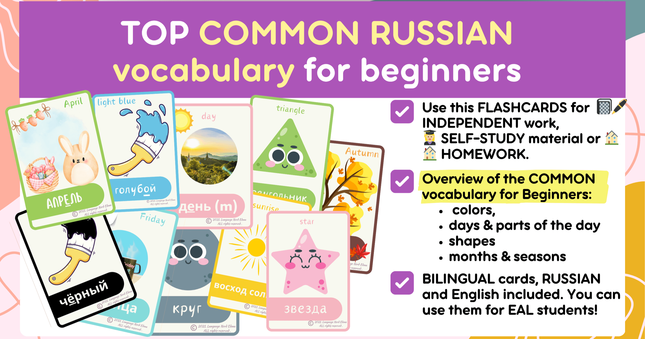 World Languages Class - Russian Vocab