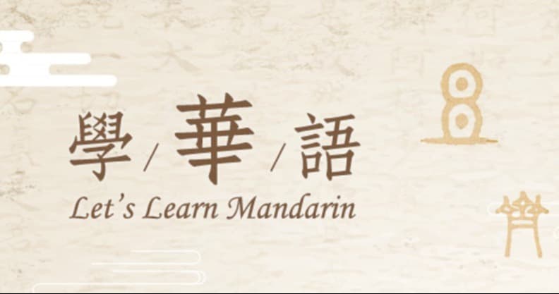 World Languages Class - Mandarin Convo