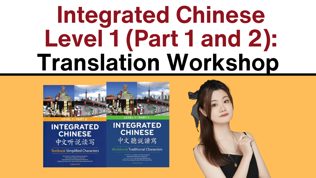 World Languages Class - Beg Mandarin