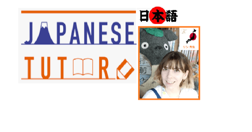World Languages Class - Japanese 101