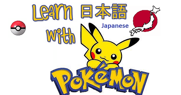 World Languages Class - Pokémon's Japan
