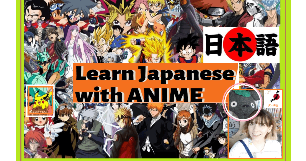World Languages Class - Anime Japan 1&2