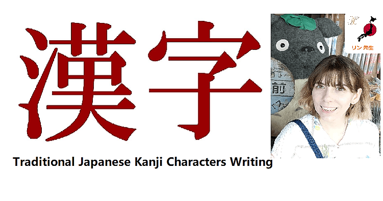 World Languages Class - Mastering Kanji