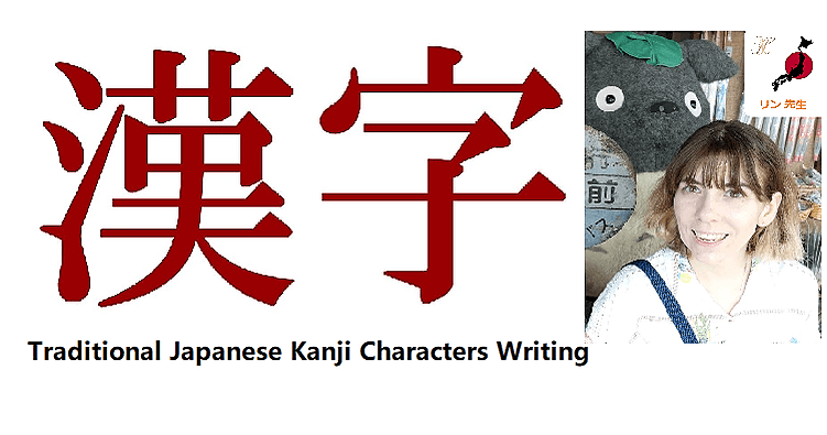 World Languages Class - Beg. Japanese