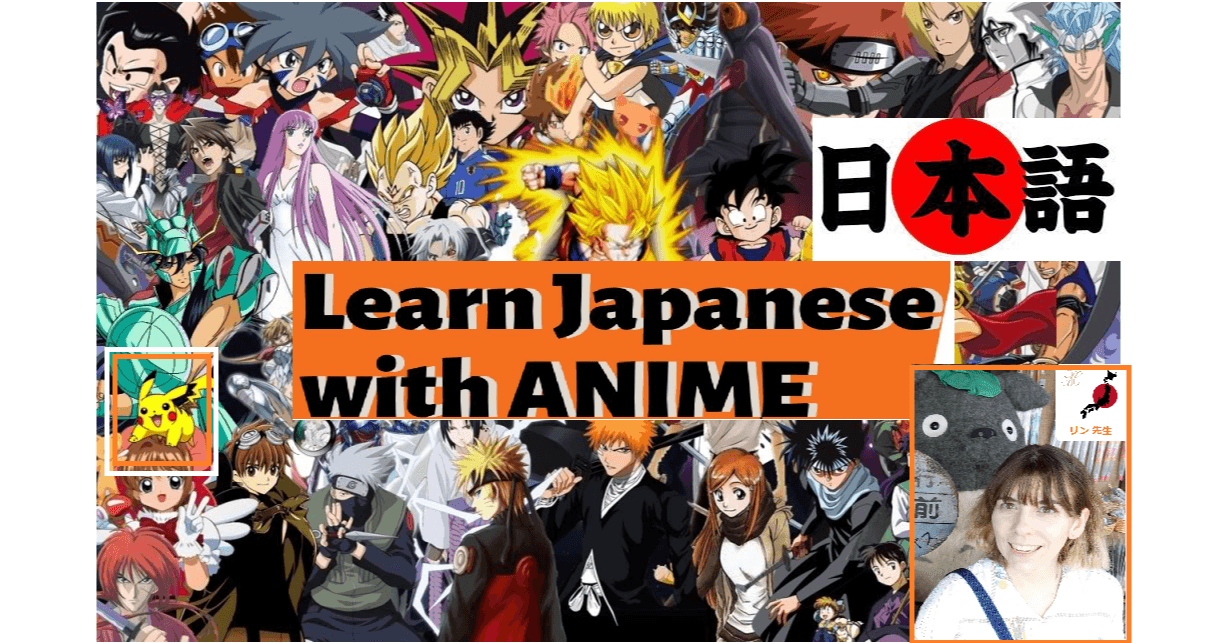 World Languages Class - Anime Japanese