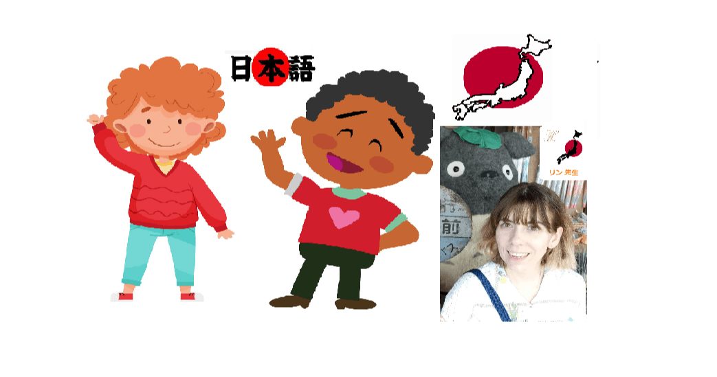 World Languages Class - Intro Katakana