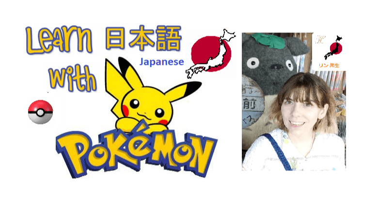World Languages Class - Pokémon Japan