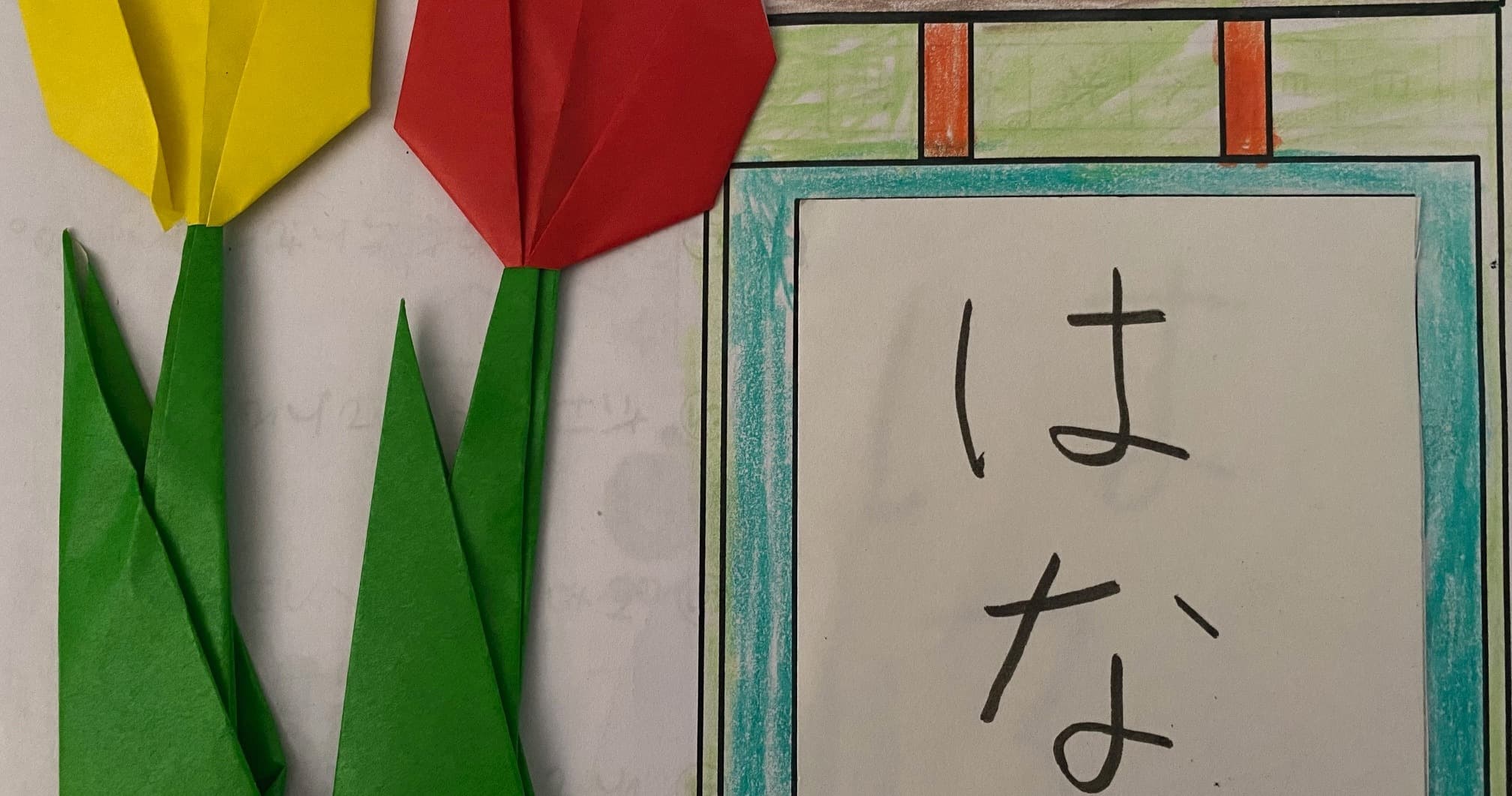 World Languages Class - Explore Japan