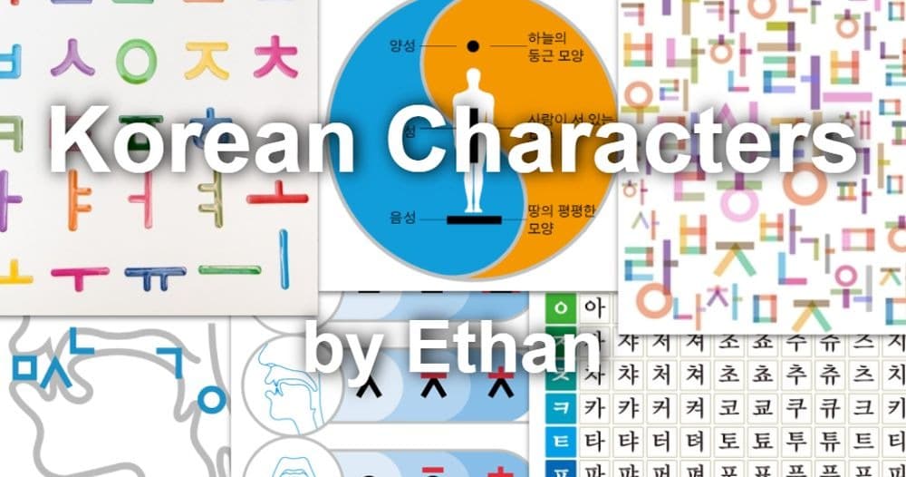 World Languages Class - Master Korean