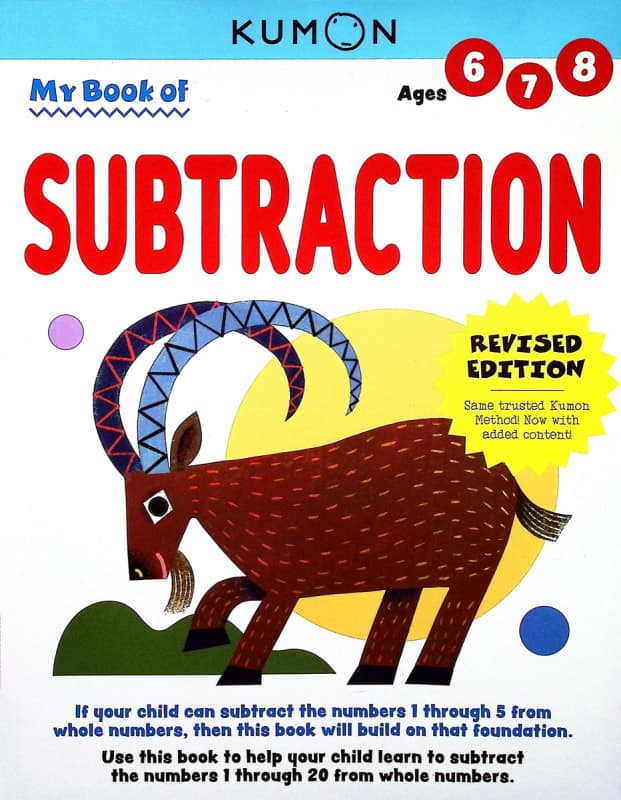 Kumon My Book of Subtraction Revised Edition