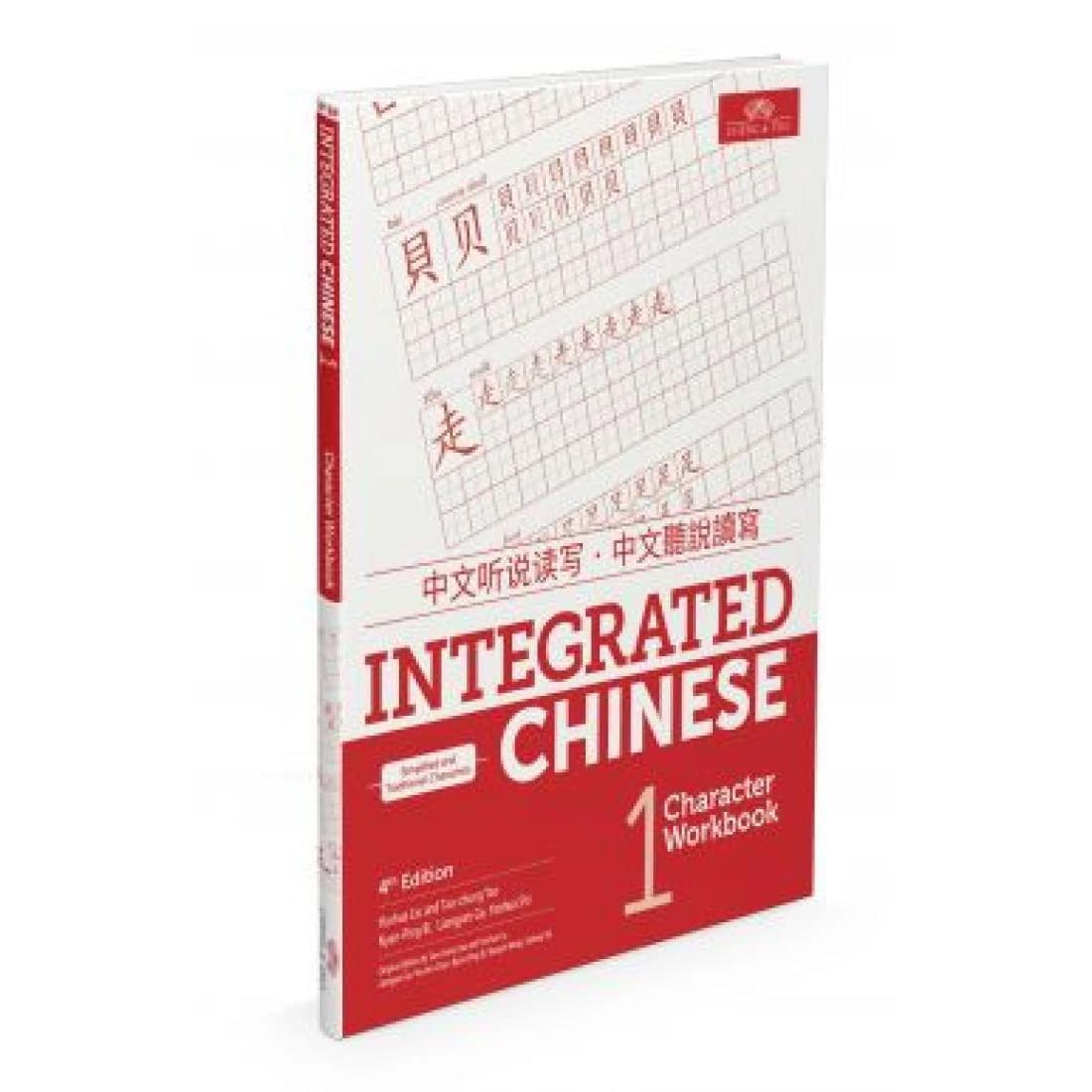Integrated Chinese Volume 1 Character Workbook