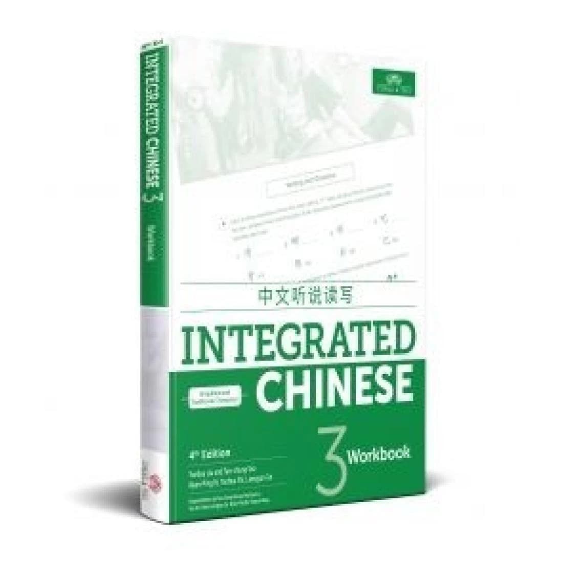 Integrated Chinese Volume 3 Workbook