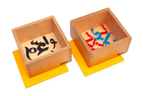 Arabic Movable Letters ? 2 Yellow Lid Boxes