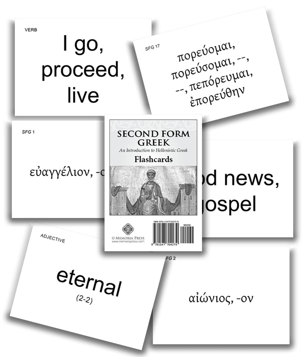 Second Form Greek Flashcards